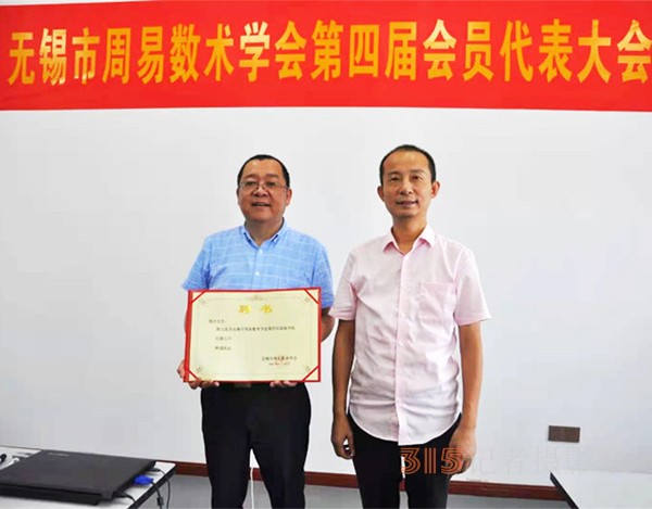 慎杰：太乙門傳人深耕奇門遁甲，以易學智慧普惠眾生