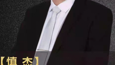 慎杰：太乙門傳人深耕奇門遁甲，以易學(xué)智慧普惠眾生