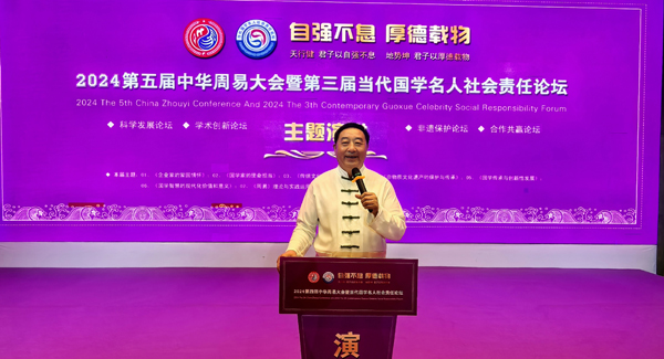 傳承文化精髓 助力百姓生活——記五行能量導(dǎo)師孫暟駿 傳承文化精髓 助力百姓生活——記五行能量導(dǎo)師孫暟駿