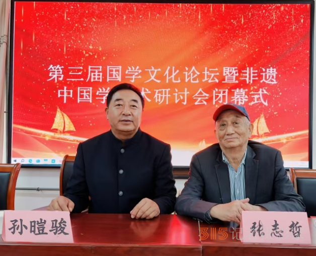 傳承文化精髓 助力百姓生活——記五行能量導(dǎo)師孫暟駿 傳承文化精髓 助力百姓生活——記五行能量導(dǎo)師孫暟駿
