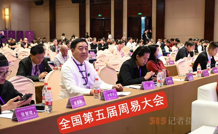 傳承文化精髓 助力百姓生活——記五行能量導(dǎo)師孫暟駿 傳承文化精髓 助力百姓生活——記五行能量導(dǎo)師孫暟駿