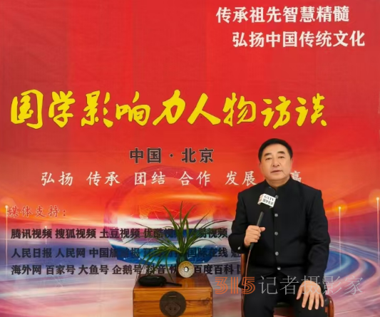傳承文化精髓 助力百姓生活——記五行能量導(dǎo)師孫暟駿 傳承文化精髓 助力百姓生活——記五行能量導(dǎo)師孫暟駿