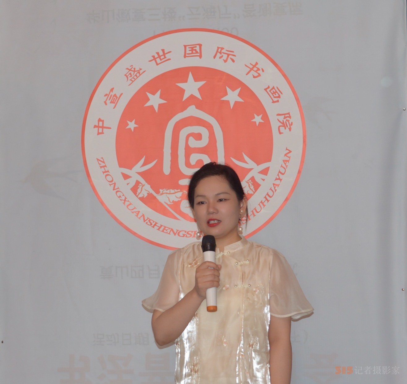 全國文化藝術(shù)名家“大美黃山行”啟幕 ——書畫進(jìn)萬家詩文頌山河，文武融合賦能文旅創(chuàng)新