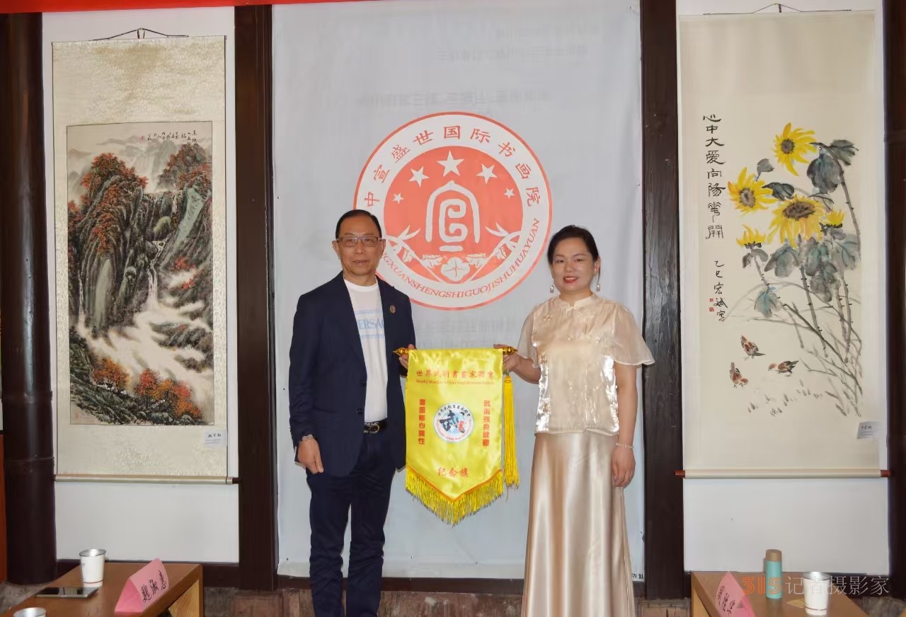 全國文化藝術(shù)名家“大美黃山行”啟幕 ——書畫進(jìn)萬家詩文頌山河，文武融合賦能文旅創(chuàng)新
