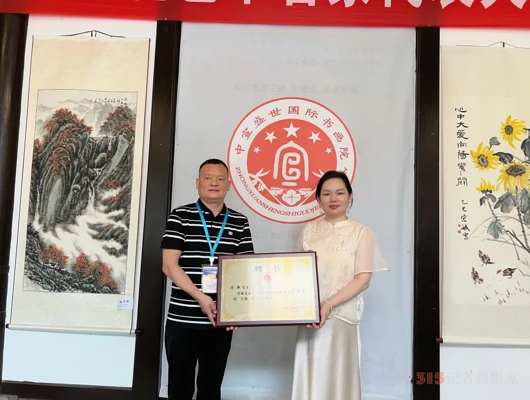 全國文化藝術(shù)名家“大美黃山行”啟幕 ——書畫進(jìn)萬家詩文頌山河，文武融合賦能文旅創(chuàng)新