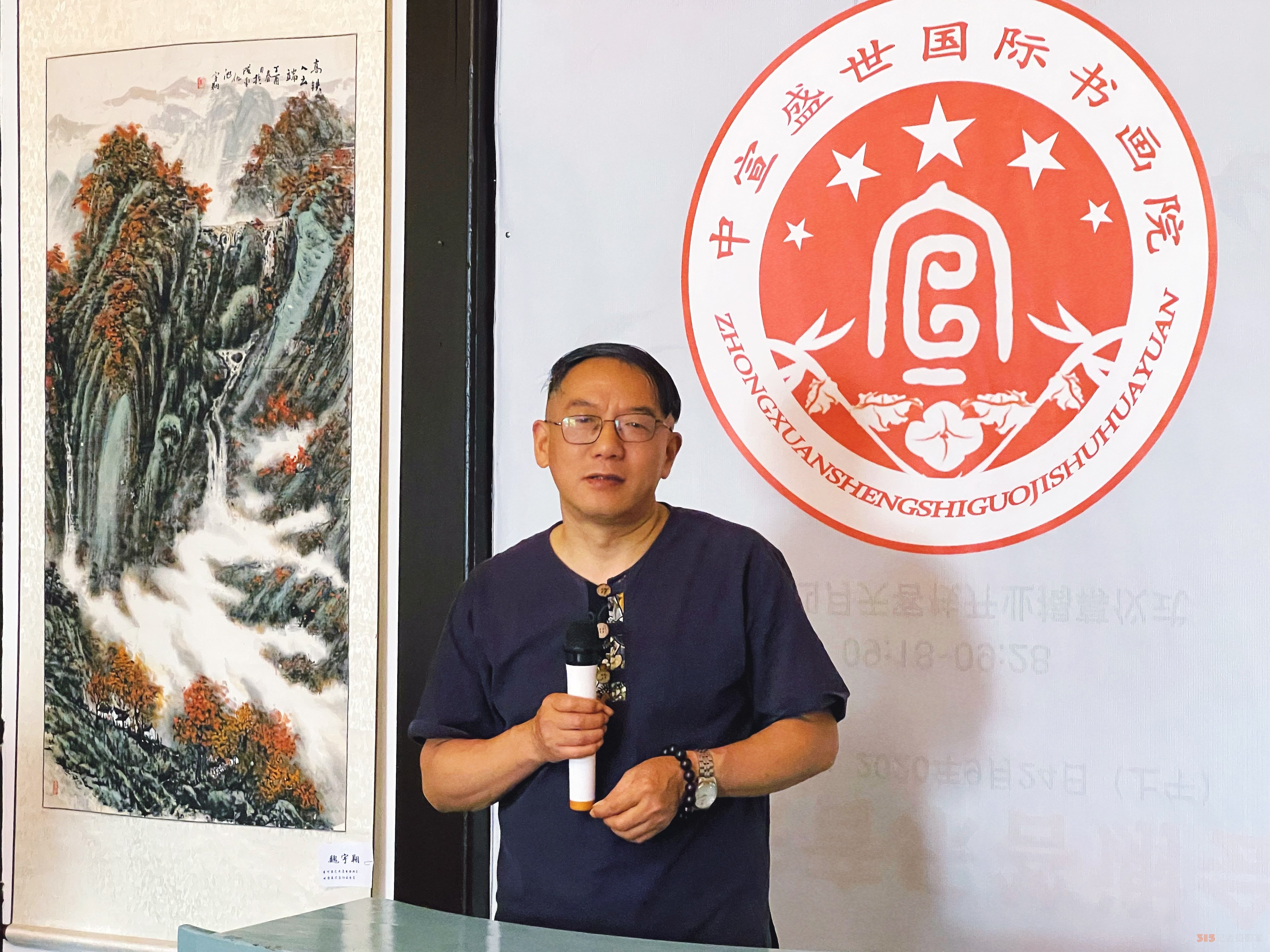 全國文化藝術(shù)名家“大美黃山行”啟幕 ——書畫進(jìn)萬家詩文頌山河，文武融合賦能文旅創(chuàng)新