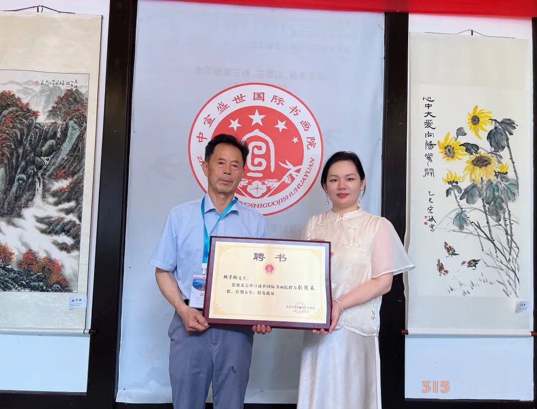 全國文化藝術(shù)名家“大美黃山行”啟幕 ——書畫進(jìn)萬家詩文頌山河，文武融合賦能文旅創(chuàng)新
