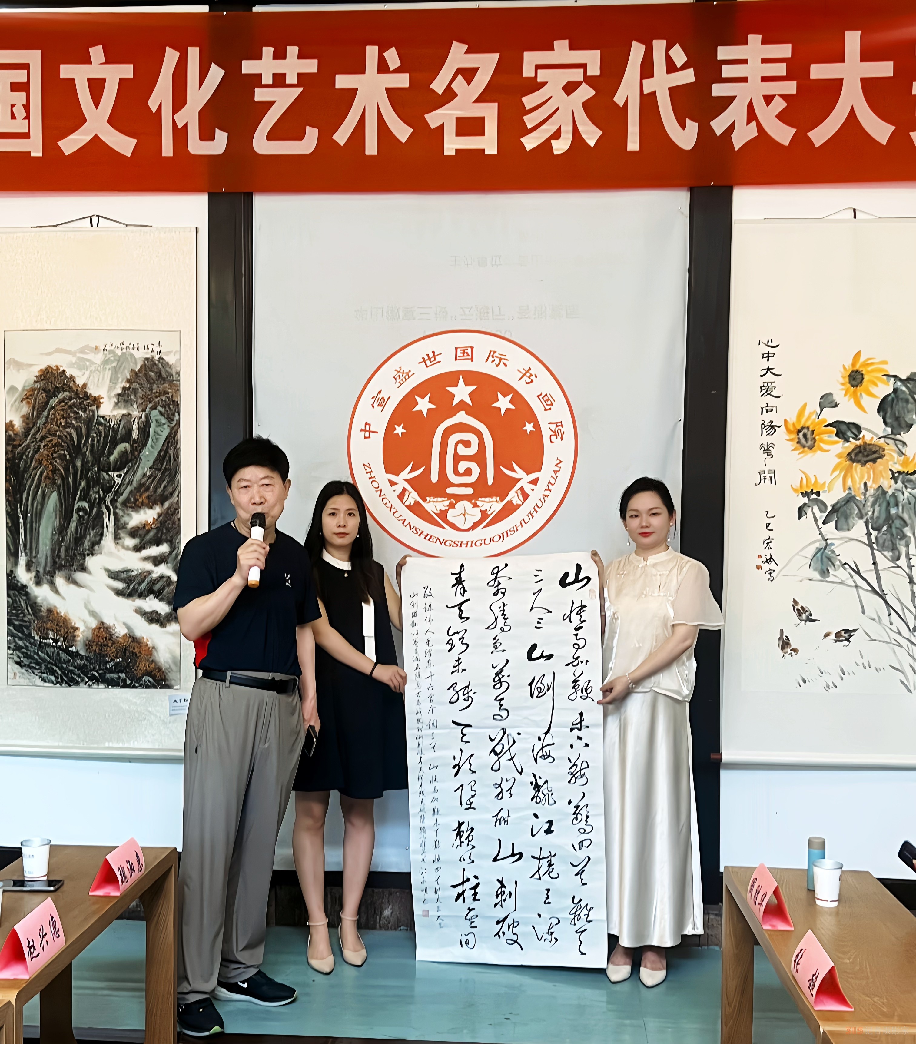 全國文化藝術(shù)名家“大美黃山行”啟幕 ——書畫進(jìn)萬家詩文頌山河，文武融合賦能文旅創(chuàng)新