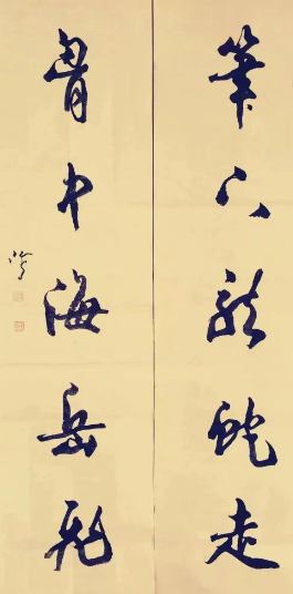 澡雪精神 吐納珠玉——沈鴻根詩(shī)淺探