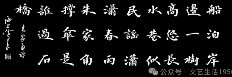 澡雪精神 吐納珠玉——沈鴻根詩(shī)淺探
