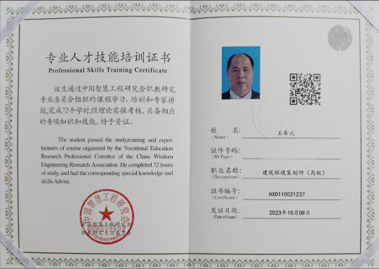 深耕國學(xué)數(shù)十載 博采眾長鑄真知—— 王希光的國學(xué)研習(xí)之路