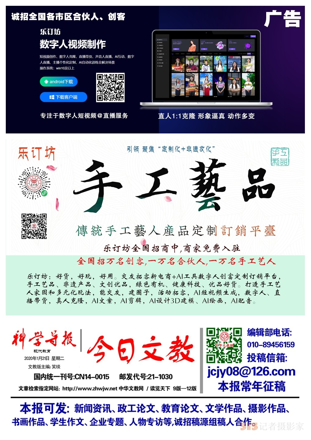 廣告圖908-110010_副本.jpg