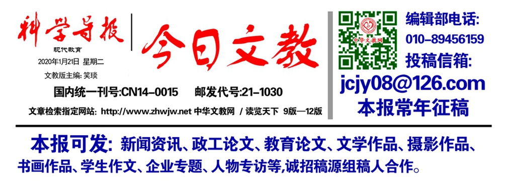 2025年素質(zhì)教育新課堂錄像優(yōu)質(zhì)課、論文、課件、微課、教案、教學(xué)設(shè)計(jì)評(píng)選通知