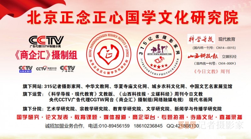 315記者攝影家網(wǎng)誠招地市媒體采編，免費培訓(xùn)，可開通后臺
