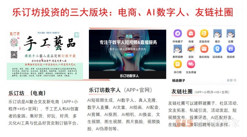 315記者攝影家網(wǎng)誠招地市媒體采編，免費培訓(xùn)，可開通后臺