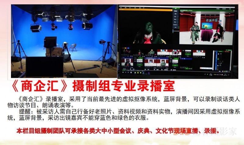 315記者攝影家網(wǎng)誠招地市媒體采編，免費培訓(xùn)，可開通后臺