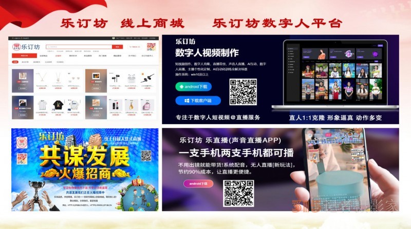 315記者攝影家網(wǎng)誠招地市媒體采編，免費培訓(xùn)，可開通后臺