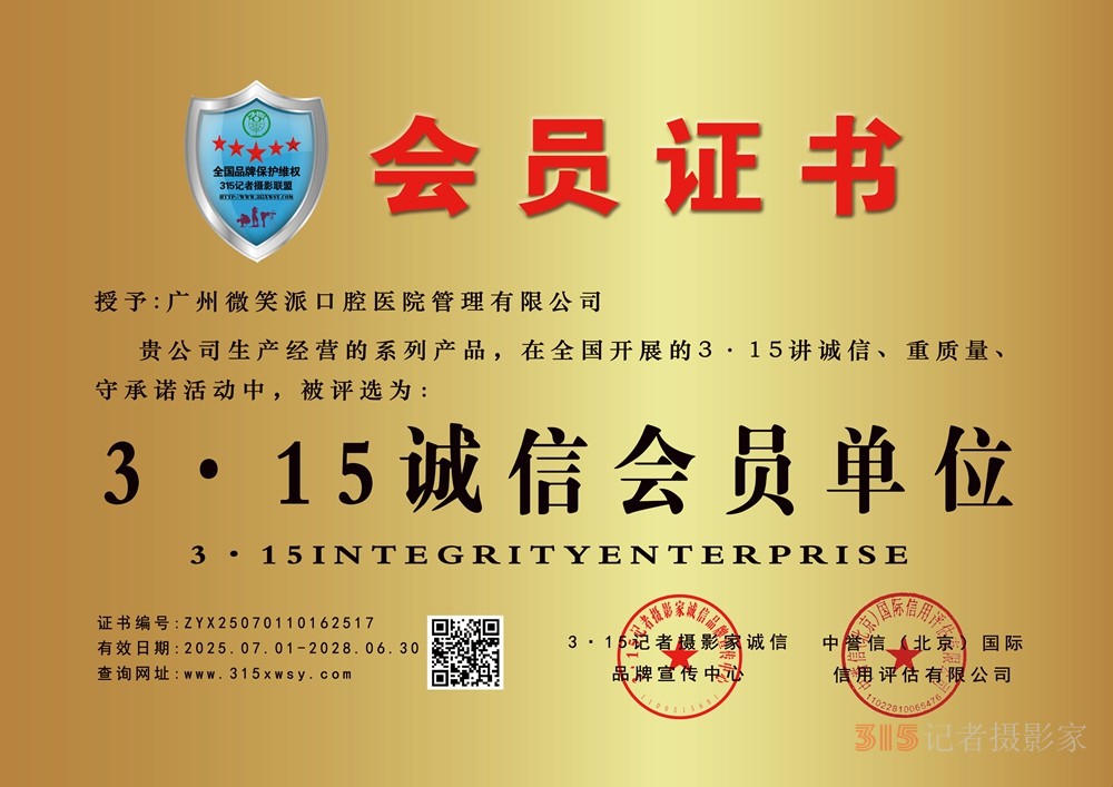 誠信品牌單位設(shè)計(1).jpg