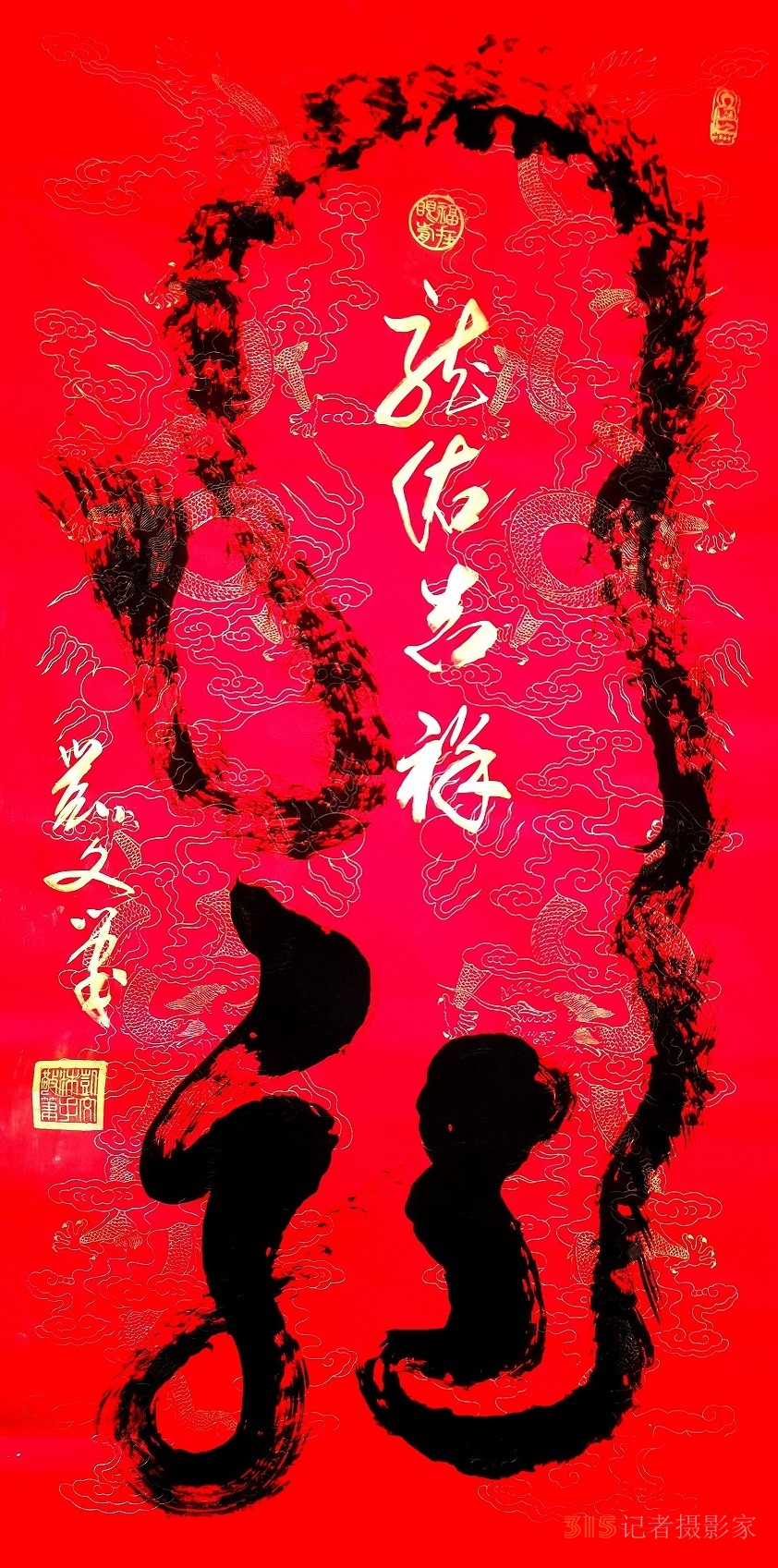 著名書(shū)法家凱文作品《意象龍字》《佛》被人民大會(huì)堂管理局和中國(guó)美術(shù)館收藏